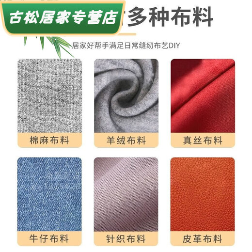 738A家用缝纫机电动小型台式迷你多功能手工绣花锁边机裁缝 738配扩展台+小礼包+3C电源