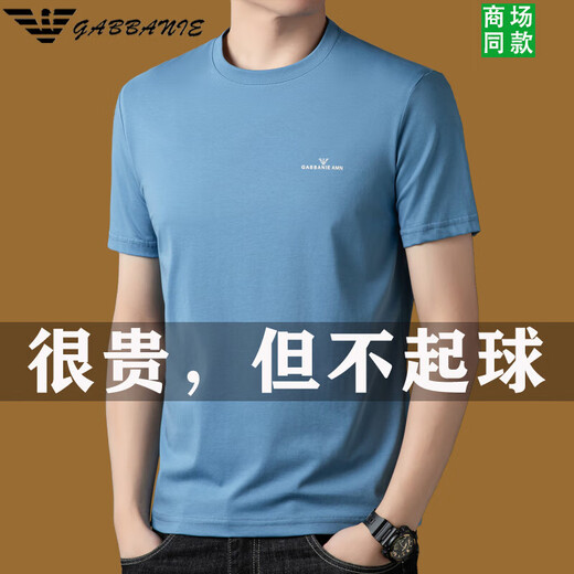 奇阿玛尼亚高端免烫短袖t恤男夏季新款纯.棉圆领男士青年体恤纯色上衣 1518 白色 M  165 建议95-115斤
