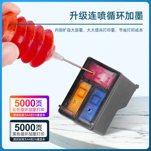 沭露适用惠普47墨盒HP Deskjet 4825 4926 4826 4828 4829 4877 4800打印机黑色彩色连喷墨盒套装可连 XL大容量(黑色+彩色套装)黑色1500页/彩色7