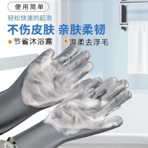 Pilot pet bathing gloves dog and cat bathing artifact supplies bath brush massage special tool brush extension