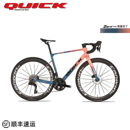 
QUICKANYONECANRACE ZEIT PRO new vehicle carbon fiber integrated molding road vehicle comprehensive endurance frame Caramel Pudding 520/L [recommended 180-184CM] Configuration 2 [7170 electric transformer + carbon wheel steel spokes]