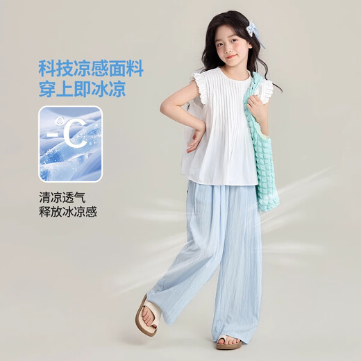 
Pitt Pitt Girls Wide Legs Summer Children's 2025 New Summer Big Children Ice Silk Thin Mosquito Repellent Pants Summer Shan Ben Pants 15106 Blue + 15277 Blue 120 cm