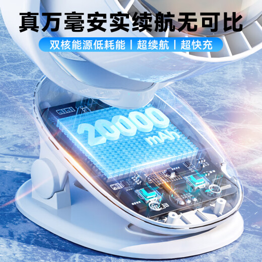 
Kachi Muning Desktop Fan 2025 New Home Small Silent Charging Clip Fan Office Student Dormitory Small Fan 3879 [Dyson Black-Automatic Shake Head] 10000mAh