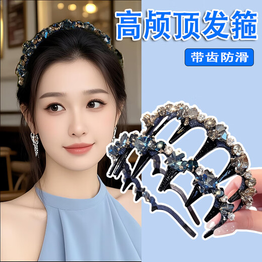 Zuoou blue high skull top beautiful hairband heavy industry crystal rhinestone hairpin wavy toothed fluffy face small headband hair bundle light purple
