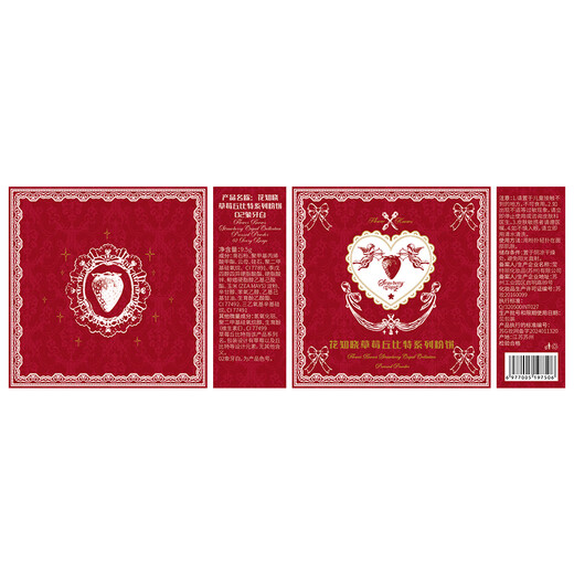 Flower Knowledge New Year's Gift Makeup Set Gift Box Lip Glaze Gift for Girlfriend and Wife Birthday Gift Sugar Frosting to Send Dreams