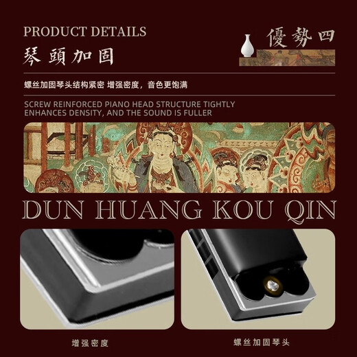 Oriental Ding Dunhuang 24-hole monophonic harmonica 12-tune beginner adult single hole single row professional playing harmonica matte black C-tune