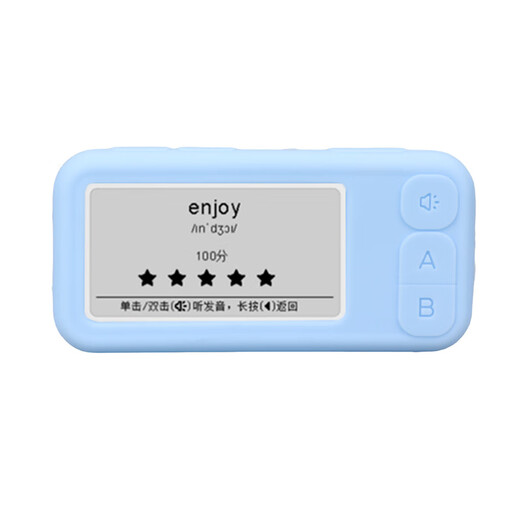 CLCEY is suitable for iFlytek E listening and speaking vocabulary protective cover word machine E100 silicone cover electronic word card storage bag film learning machine QM-WE-100 anti-fall and shockproof box black silicone cover + black bag + lanyard + 2 sheets