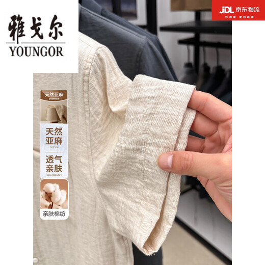 CEO雅戈尔旗舰官方店旗2025夏季新款亚麻棉短袖衬衫男士休闲亲肤透气 QH/4856驼色 短袖衬衫 2XL 160-175斤
