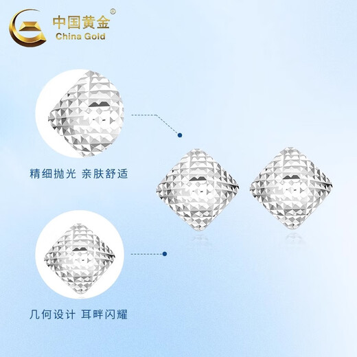 CHINA GOLD PT950 Platinum Crushed Ice Diamond Square Earrings for Women New Valentine's Day Birthday Gift for Girlfriend and Wife PT950 Platinum Crushed Ice Diamond Square Earrings About 2g