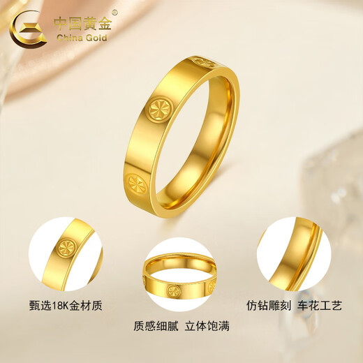 CHINA GOLD 18K gold ring for women, daily versatile diamond pattern fixed ring ring, Valentine's Day birthday gift for girlfriend and lover, 18K diamond pattern ring, circle number 18