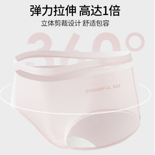 Urban Beauty Pure Cotton Learning Женское антибактериальное промежуточное промежуточное знакомство 2025 Новые сексуальные бруки без следа Большой размер спортивные креветки + светло-фиолетовый + розовый 3 л [около 100-120 джин [Jin равны 0,5 кг]]]