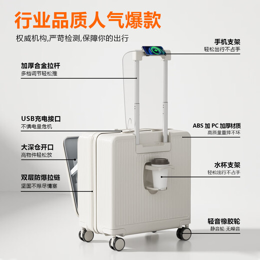 VCC Malasa de 18 pulgadas Caja de embarque pequeña Caja de cobertura abierta Caja de viaje de luces para hombres Contraseña Caja de carrito Women White 18 pulgadas [SF Express]
