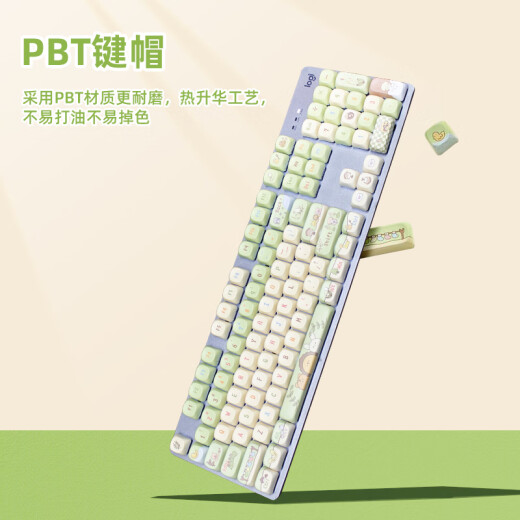 
Logitech K845 wired gaming mechanical keyboard 104 key DIY color keycap E-sports keyboard eating chicken backlit metal panel K845 forest fairy tale-tea shaft