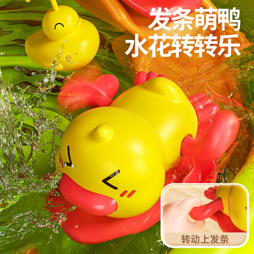 Les jouets de lave-vaisselle pour enfants Aozhijia jouent dans l'eau jouer le parc aquatique Circulation aquatique fille jouer à la maison Gift Fruit