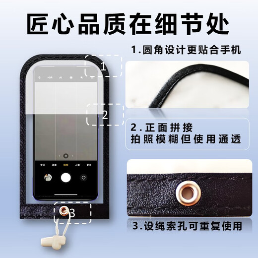 防拍照手机袋厂区访客保密手机套摄影片场手机防拍套苹果华为小米 PU拼接手机袋带绳索