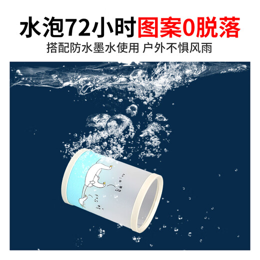 Hibiscus PP coating UV ink PP enhancement liquid PP material surface treatment liquid strong adhesion waterproof coating liquid PP688 coating 1000ML