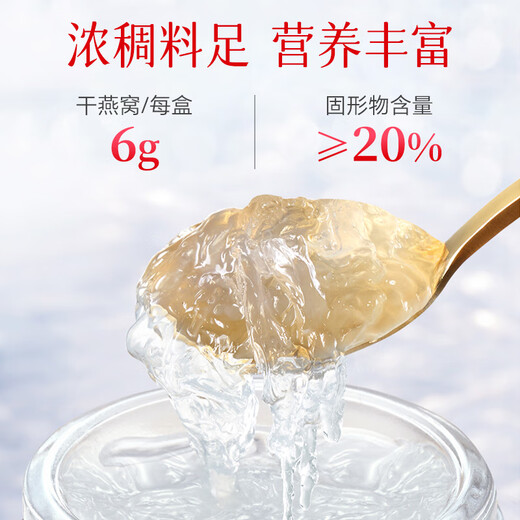 Beijing Tongrentang Instant Bird's Nest 40g * 15 Boîte-cadeau Boîte cadeau Boîte cadeau pour les aînés aux parents