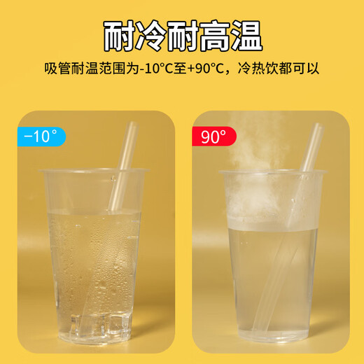 吸管老人喝水吃流食专用 【6187人好评吸管一次性单独包装产妇儿童食品级塑料单支大弯头珍珠奶茶粗吸管 熊猫蓝盒弯粗吸管 (120支)独立包装 【食品级材质/无惧高低温/母婴适用】