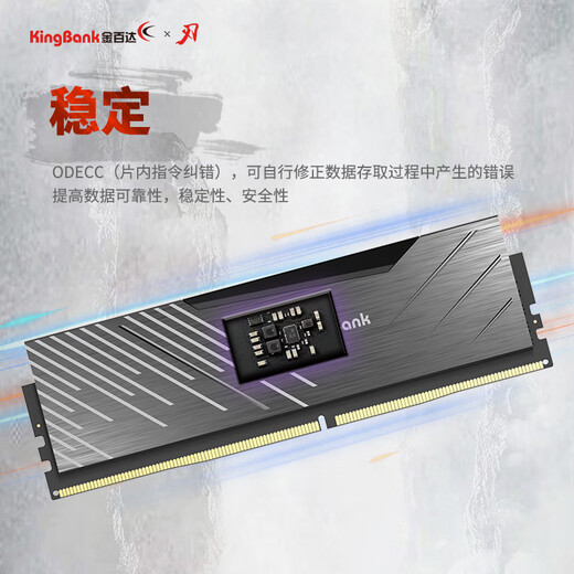 KINGBANK DDR5 Memory Silver Blade/Black Blade/Star Blade 6000/6400/6800 Desktop Memory Game Esports Vest Strip Deepseek Hardware Black Blade 16G*2 6000 Set Hynix M Generation C30