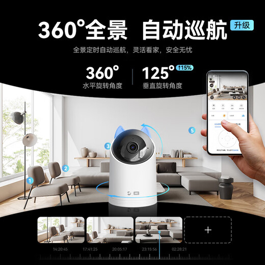 Huawei Smart Selection Hongmeng Smart Selection Puffin Camera 8 million monitoring home indoor security mobile phone remote conversational 360-degree night vision panoramic baby baby PTZ caregiver 3s4K built-in dual-core 128G two-way call