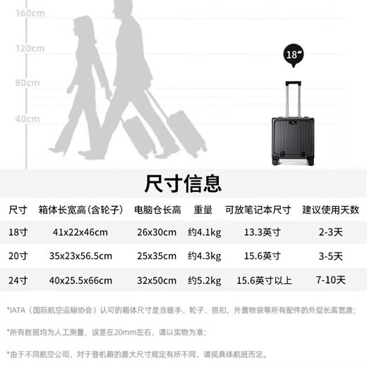 Walker Shop轻奢品牌登机箱铝框拉杆箱小型轻便商务旅行箱前置开口行李箱子 深灰色 20英寸 【竖版登机箱】