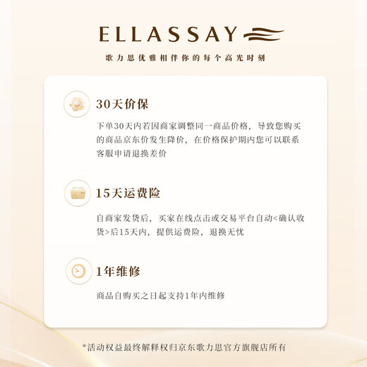 歌力思（ELLASSAY）2025夏季新款棉舒适异质拼接气质简约系蕾丝连衣裙女EWD362Y12200 纯净白 S