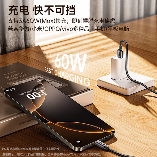 Biaz Type-C data cable USB3.2 to Type-C 10Gbps GEN2 hard drive box connection supports 60W fast charging, supports all iPhone15 series, 0.2 meters