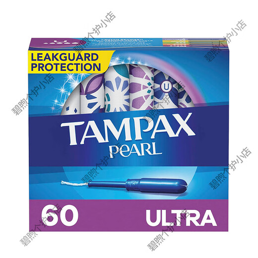丹碧丝（TAMPAX）现货 加拿大进口Tampax丹碧丝卫生棉条导管式超大流量18/36 60U