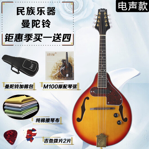 天鹅（SWAN）西洋乐器八弦曼陀铃琴 电声曼陀林吉他琴 民族乐器藏族曼陀铃琴 电声款透明黑亮光沙比利材质