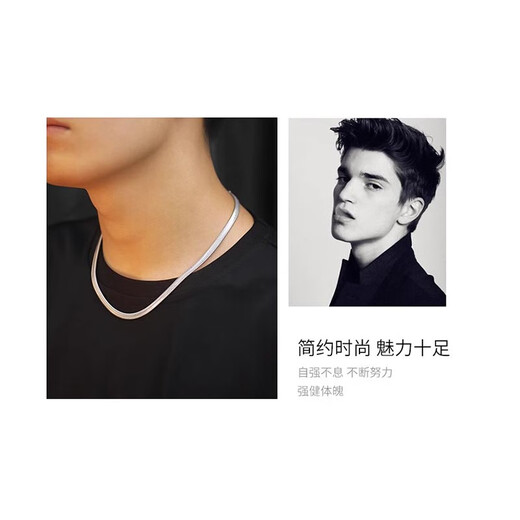 MZMZ platinum necklace men's pt950 platinum snake bone chain trendy versatile personalized chain Double Eleven birthday gift for girlfriend when/next day delivery - light luxury width 4mm/chain length 55cm (gift box)