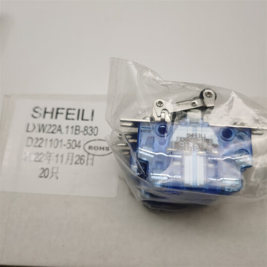 LXW22/25/42-11B/11MB LXW22A-11B飞力开关LXW35-11B1 LXW32LXW19 LXW22-11MBDC12250V5A