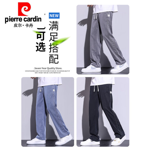 皮尔卡丹天丝男裤宽松直筒夏季轻薄新款2025冰丝运动松紧腰阔腿休闲裤子男 1048-深灰色 XL (建议体重 136-155 斤)