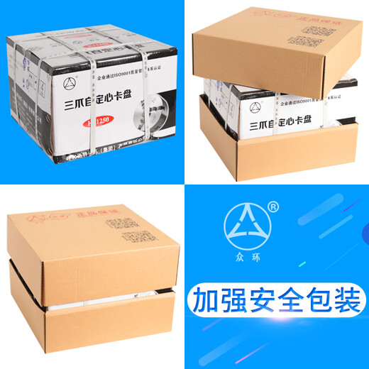 科至途四爪自定心卡盘众环原厂K12200前穿孔四爪卡盘125六爪卡盘联动250 呼和浩特众环K12 125 四爪联动