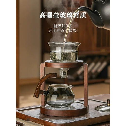 Danube Dream Automatic Tea Brewing Ippliance Магнитный стеклянный чай набор домашнего офиса кунг -фу чай чашка ленивый артефакт 12023 Прозрачный чайный пивоваренный аппара