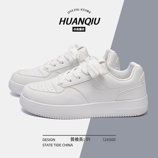 Universal thick-soled white shoes for men 2025 new autumn and winter versatile trendy sneakers lightweight men's shoes autumn casual shoes