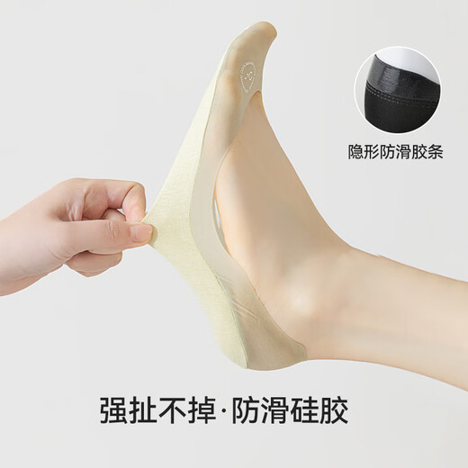 欧迪芬袜子女冰丝船袜女防滑不掉跟夏季薄款纯棉浅口配高跟鞋专用隐形袜