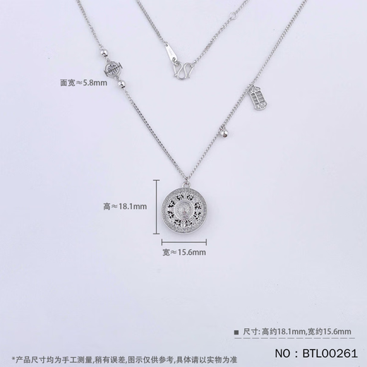 Yan Chang PT950 Fu brand abacus spacer necklace hollow Fu character eight treasures compass pendant platinum set chain Valentine's Day gift platinum eight treasures compass necklace gold about 11g