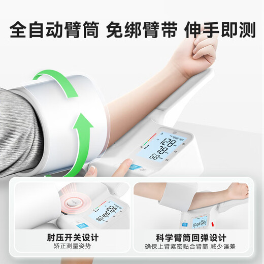 Hergestellt in Tokio, medizinisches vollautomatisches elektronisches Blutdruckmessgerät CP-S226 mit Armtyp, medizinisches, hochpräzises Lade-Bluetooth-Modell