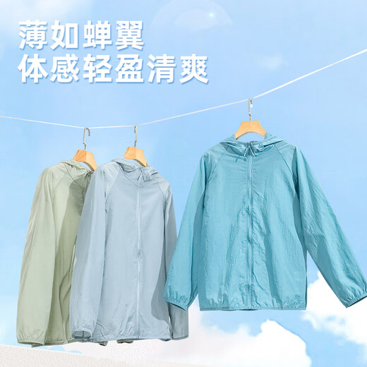 JEEP SPIRIT Jeep sun protection clothing men's summer outdoor sunshade fishing jacket skin clothing ice silk quick-drying casual thin jacket