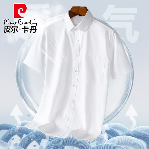 皮尔卡丹（pierre cardin）条纹衬衫男短袖免烫2025夏季新款商务休闲男士半袖衬衣时尚百搭 DX6625 38