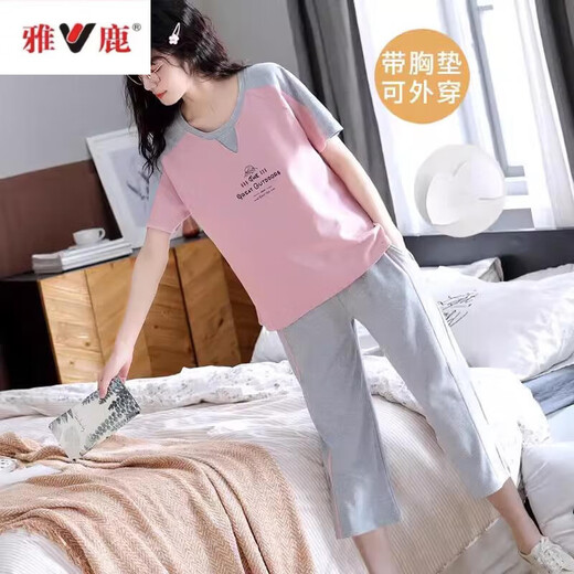 Pyjamas sans soutien-gorge intégré pour femmes pour femmes en été pantalon à manches courtes courts à manches courtes à manches courtes à manches courtes avec poitrine de poitrine 684 Papt à manches courtes Pantalons Cardped Taille 95-115jin [Jin est égal à 0,5 kg]
