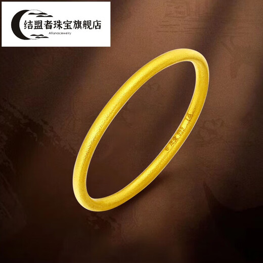 Ally BECOS gold ring pure gold 999 aperture plain ring simple and versatile stackable gold ring hard gold ring single aperture plain ring 14# weight more return less supplement 1.3g