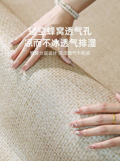 OUOETY客厅地垫免洗易打理防滑地毯2025新款季轻奢感冰丝凉席榻榻米 四季款-宜沐15780 1件 150*200CM防刮耐磨