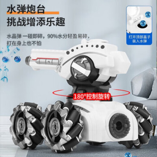 Tuwu [German quality] Large remote control tank mecha children's toys electric gesture sensing off-road vehicle parent-child multi-function tank + handle remote control A lithium battery [approximately 45 minutes to play] + 1 year warranty + 10,000 water bullets