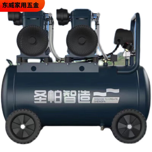 山头林村气泵低噪音无油空压机打气1390W木工电机2000W圣帕智造 圣帕1390W-40L套餐