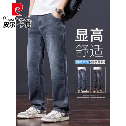 皮尔卡丹直筒针织牛仔裤男士夏季薄款2025新款春夏百搭弹力休闲长裤子男款 829蓝灰 28