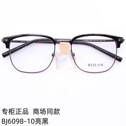 Tyrannosaurus King Hedi Optical Frames Fashionable Men's y Women's Frames BJ6098/6198/6105 Frame + Big Brand 1.56 Lentes asféricos