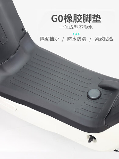 Jae Kaomoto G100 Electric Car G0 Rear View Miroir Soutenir la boîte de rangement à pied de pédale avant Boîte de rangement bébé. Le siège avant et le siège arrière sont rinalisés avec des accessoires de kumamoto
