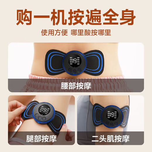 Pulse massage patch shoulder and neck massager cervical spine massager smart mini massage waist and neck fully automatic kneading whole body household multi-functional small massage patch replacement patch (five photos) - no host massage patch
