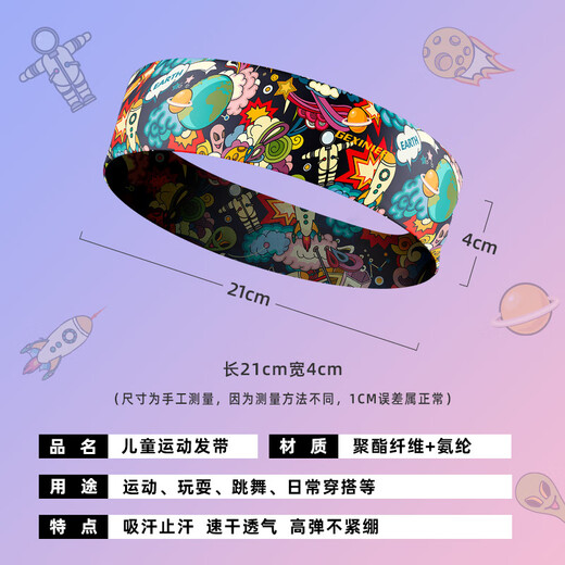 LZJV Kinderstirnband Sportstirnband Schweiß-absorbierende Gürtel Antiperspirantgürtel Sommer Boys Street Dance Jungen Basketball Running Stirnband Raumfahrt